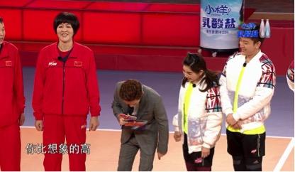 《来吧冠军》首播 来看明星反被女排姑娘圈粉了