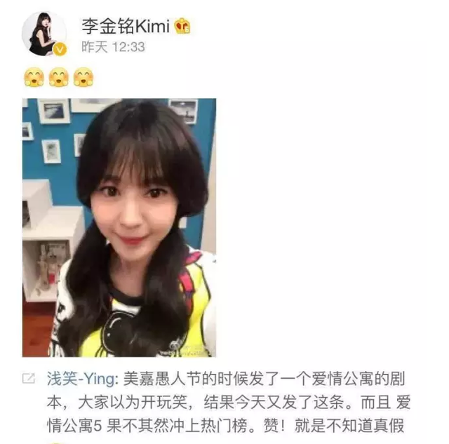 爱情公寓5回不去了除了陈赫，还有女主们的脸！
