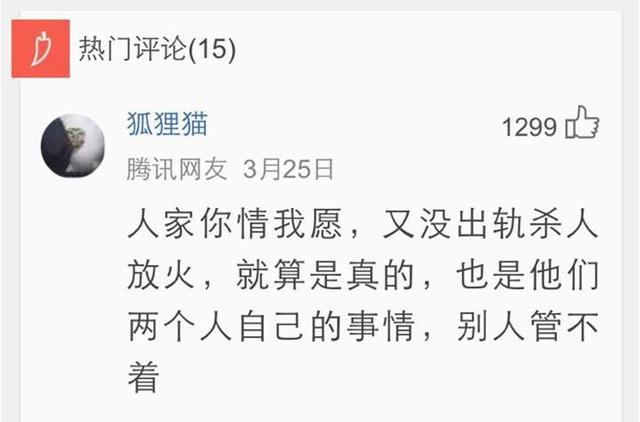 请回答一周大盘点！胡歌霍建华不输宋仲基