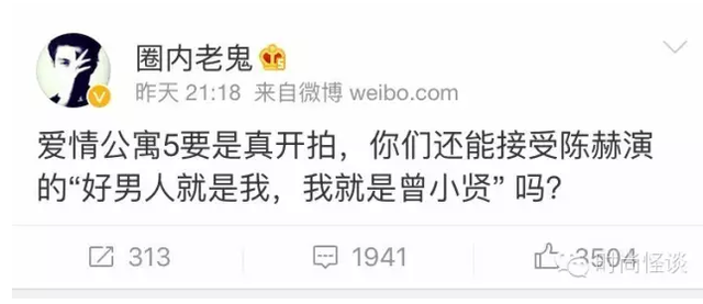 爱情公寓5回不去了除了陈赫，还有女主们的脸！