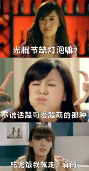 爱情公寓5回不去了除了陈赫，还有女主们的脸！