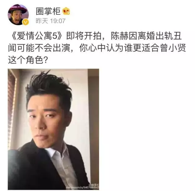 爱情公寓5回不去了除了陈赫，还有女主们的脸！