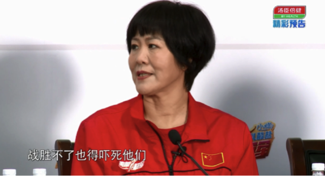 《来吧冠军》首播 来看明星反被女排姑娘圈粉了