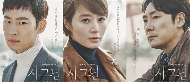 韩剧今非昔比的《信号》探寻你未曾踏入的韩剧世界