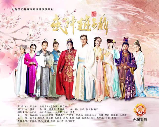 杨玏《武神》海报曝光 网友：史上最帅诸葛亮