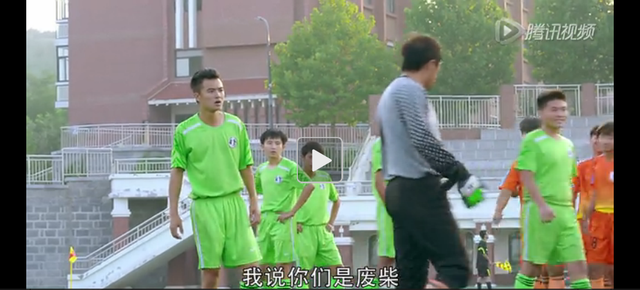 《旋风十一人》踢的不是球 是智商！