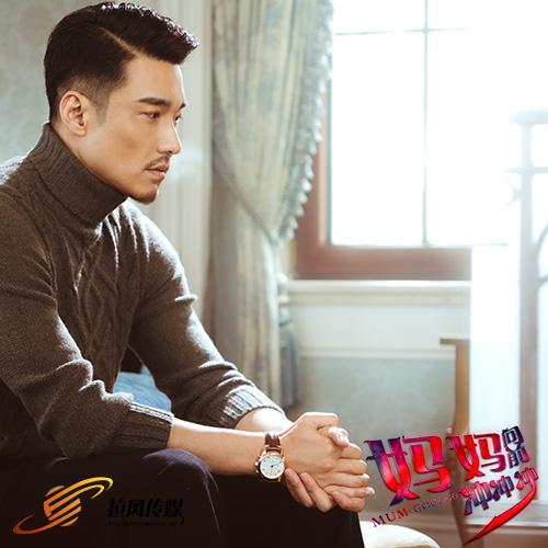 秦海璐为儿痴狂  《妈妈向前冲》做中国好妈妈