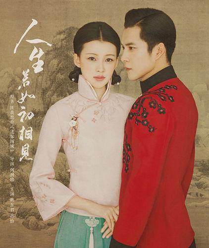 《迷雾》指责匪我思存歪曲事实 向片方要1200万