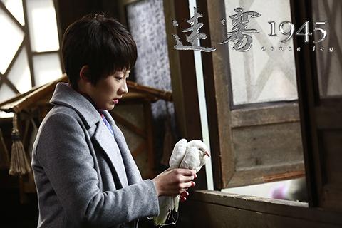 《迷雾1945》横店热拍  马藜戎装“潜伏”