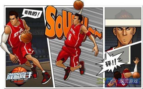 《旋风十一人》踢的不是球 是智商！