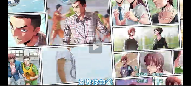 《旋风十一人》踢的不是球 是智商！