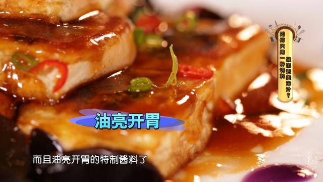 《食鉴出真知》成本五块钱的“黄金减肥液”