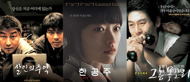 韩剧今非昔比的《信号》探寻你未曾踏入的韩剧世界