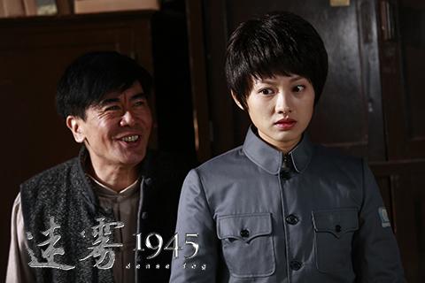 《迷雾1945》横店热拍  马藜戎装“潜伏”
