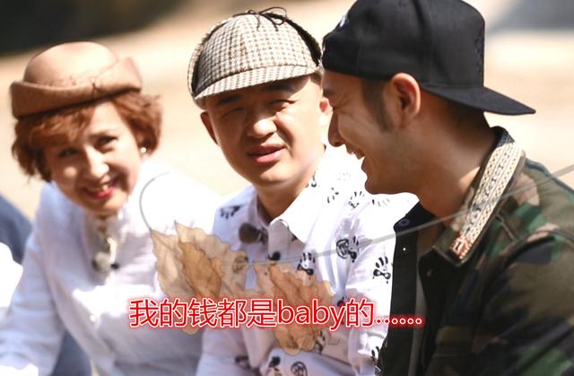 羡煞众人！模范老公黄晓明：我的钱都是Baby的