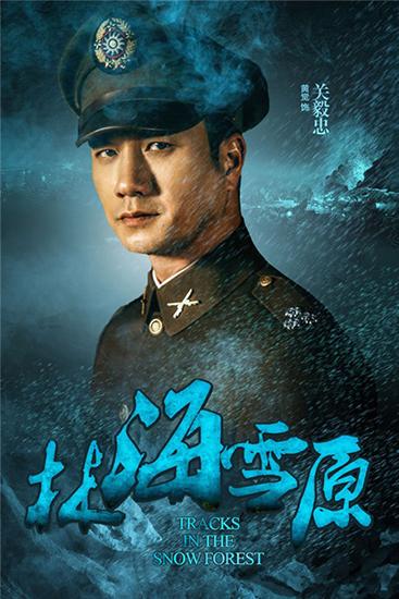 《林海雪原》黄觉遭调戏 赞金星是“撩汉高手”