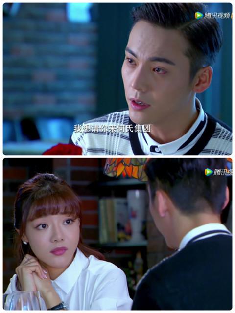 《缘来幸福》开播 马天宇陈伟霆邓家佳教你入职