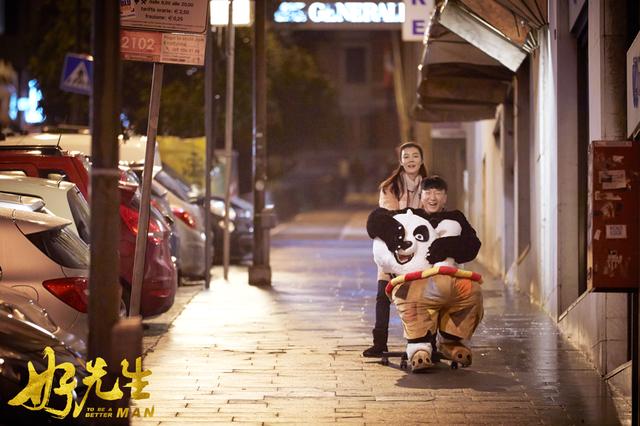 《好先生》曝预告 惊现孙红雷张艺兴任性植入