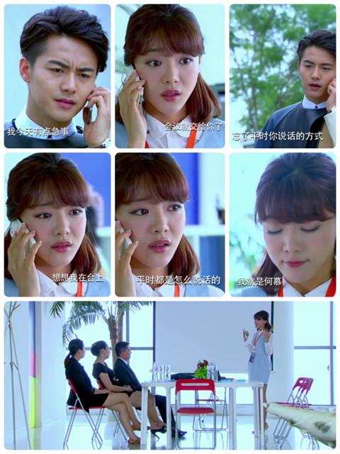 《缘来幸福》开播 马天宇陈伟霆邓家佳教你入职