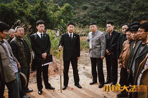 《小镇大法官》办案麻烦不断 观众：法官不易