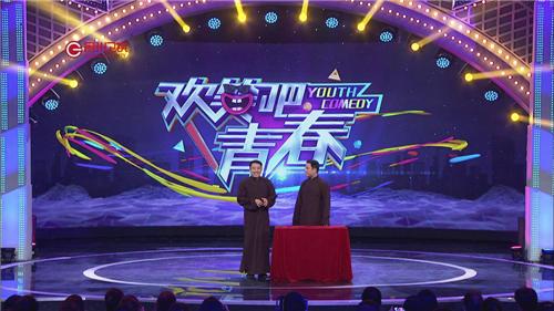 《欢笑吧青春》疯神班巧妙化解讨薪难