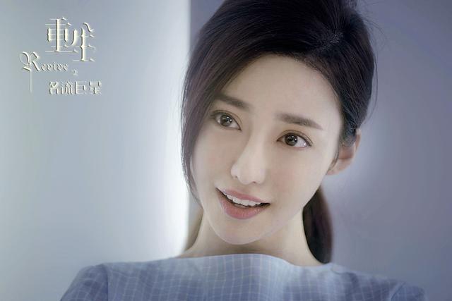 《重生》热播 刘凡菲演反派纪颖遭刷屏“谩骂”