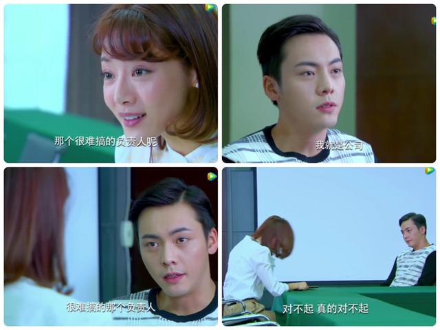 《缘来幸福》开播 马天宇陈伟霆邓家佳教你入职