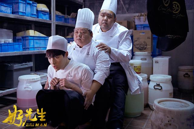 《好先生》曝预告 惊现孙红雷张艺兴任性植入