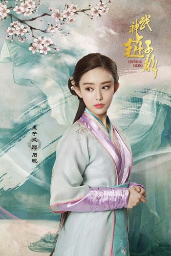 孟子义林允儿《赵子龙》同框 网友直呼不科学