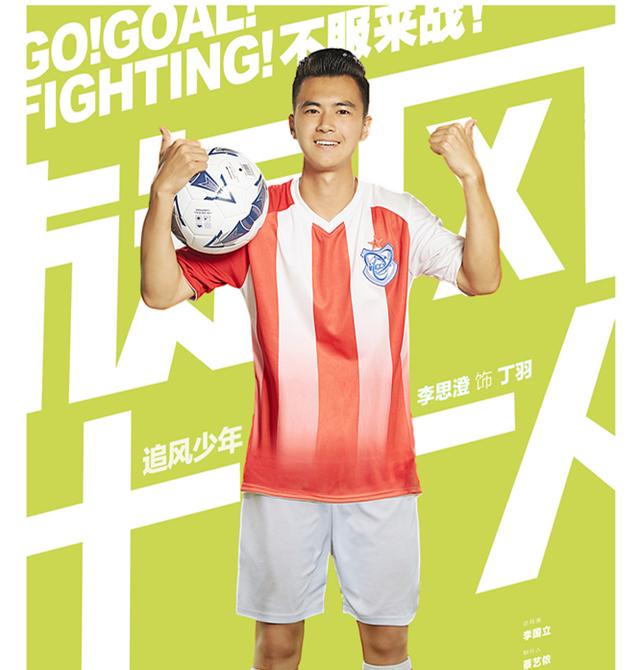 回顾：牛骏峰恋爱看感觉 李思澄夺爱胡歌压力大