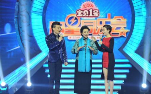 《明星同乐会》王丽云诠释：如何成婆婆专业户