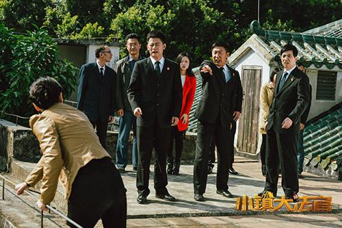 《小镇大法官》办案麻烦不断 观众：法官不易