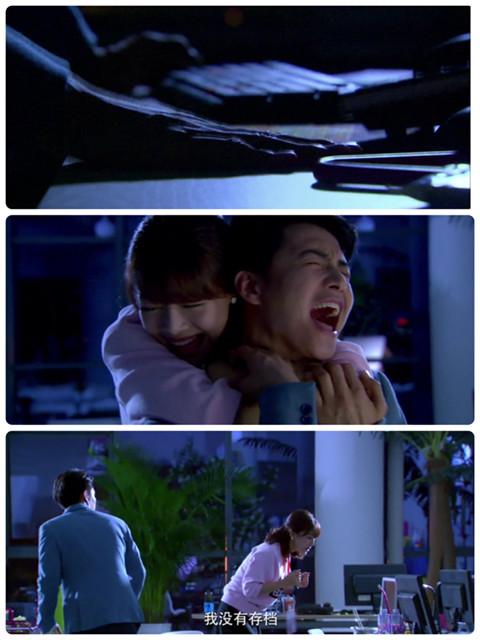 《缘来幸福》开播 马天宇陈伟霆邓家佳教你入职