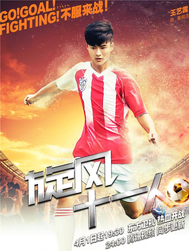 回顾：牛骏峰恋爱看感觉 李思澄夺爱胡歌压力大