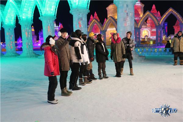 《冰雪星动力》收官之战  友情“爱情”双丰收 