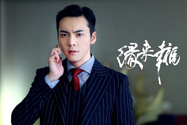 《缘来幸福》陈伟霆成霸道总裁 腹黑与柔情兼具