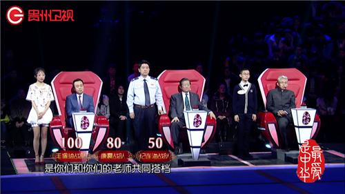 《最爱是中华3》半决赛新玩法 排兵布阵控全局