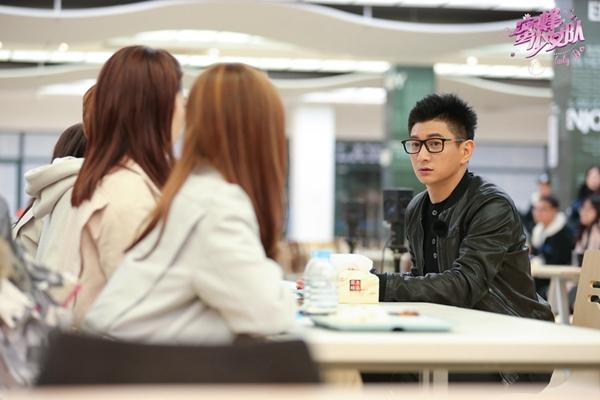 《蜜蜂》90后少女发泄压力 吴奇隆谢霆锋教艺德