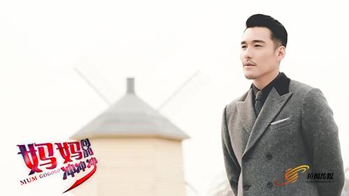 《妈妈向前冲冲冲》挖掘魅力 打造女性变形计