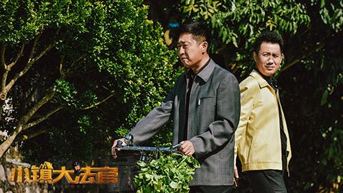 《小镇大法官》基层司法引关注 观众呼唤好法官