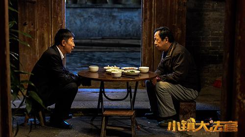 《小镇大法官》基层司法引关注 观众呼唤好法官