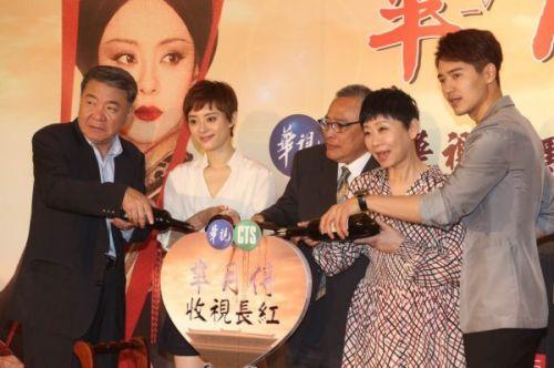 《芈月传》在台首播创收视记录 主创获粉丝围拥