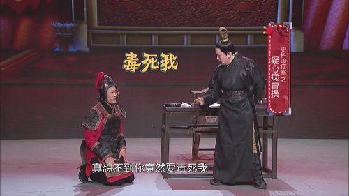 曹操有心理疾病？ 历史君揭秘其疑心病的由来