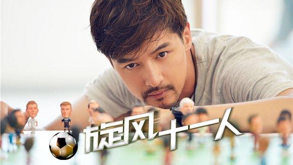 电视黄金档：武神赵子龙男女通吃