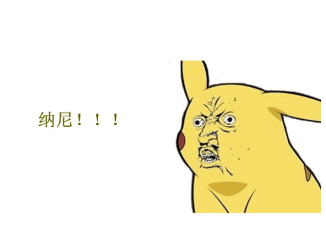 欢迎来到鬼畜的世界 剪刀手可以承包一年的笑点