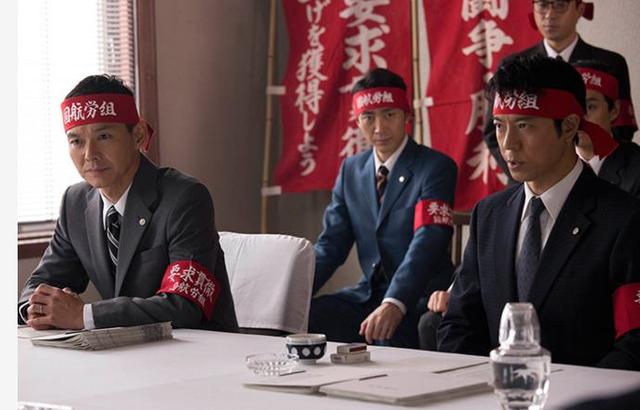 《不落的太阳》追加新卡司 长谷川京子等出演