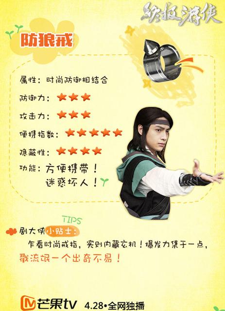 和颐酒店反指女生炒作 韩寒声援唤醒心中的侠义