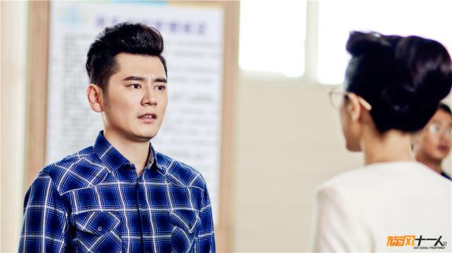 《旋风》校园三人组 曾黎钱枫潘斌龙演奇葩教师