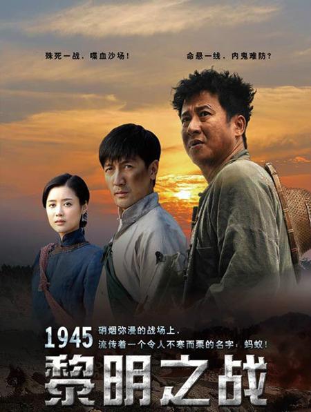 《1945黎明之战》张鲁一演绎高冷禁欲系特工