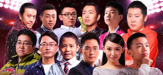 《最强大脑》幕后：五年级粉丝欲给水哥做红娘